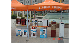 戶外推廣3